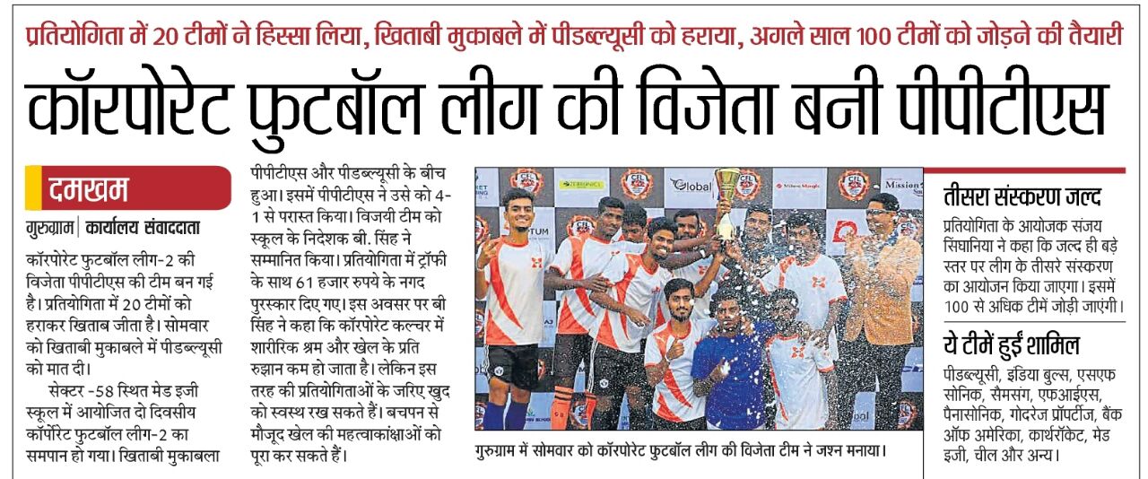 Point Perfect Wins Corporate soccer League Season2 held at MADE EASY SCHOOL, Gurugram.